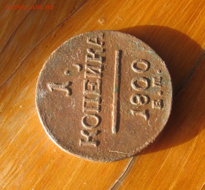 01 в 22-30 - 1к1800р1