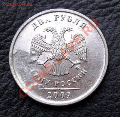 1,2,10 рублей Современная ходячка. Оценка. - SAM_0669.JPG