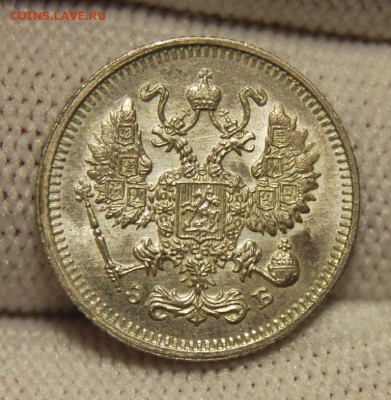 10 копеек 1912 (ЭБ), UNC, 22.01.19 в 22.00 мск - DSC_7060.JPG