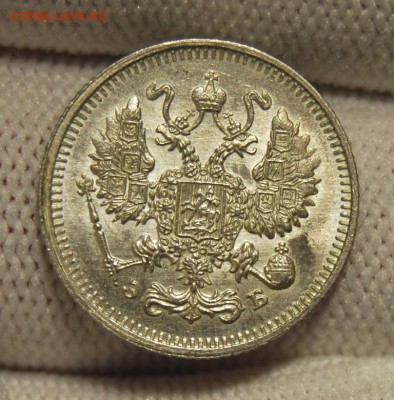 10 копеек 1912 (ЭБ), UNC, 22.01.19 в 22.00 мск - DSC_7059.JPG