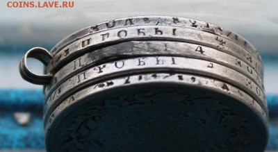 Рубли 1817-1878гг-5штук с дырками. - IMG_3190.JPG