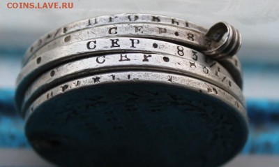 Рубли 1817-1878гг-5штук с дырками. - IMG_3187.JPG