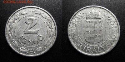 МОНЕТЫ МИРА 01-19 - Венгрия – 2 пенго (1941) алюм. №6
