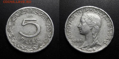 МОНЕТЫ МИРА 01-19 - Венгрия – 5 филлеров (1961) алюм. №2