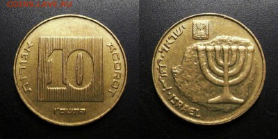 МОНЕТЫ МИРА 01-19 - Израиль – 10 агорот (1986) «Менора»