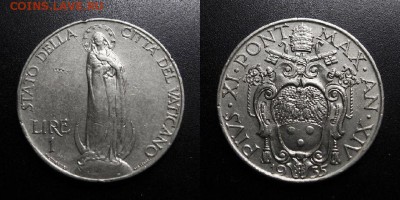 МОНЕТЫ МИРА 01-19 - Ватикан – 1 лира (1935) «Мадонна; Пий XII»