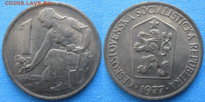 Чехословакия 1 крона 1977  до 26-01-19 в 22:00 - Чехословакия 1 крона 1977    160-ас26-6393