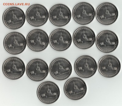Юб. РФ на 25р. Конституция,Блокада. - 1812г-4