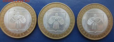 Юб. РФ на 25р. Конституция,Блокада. - Биметалл(3)