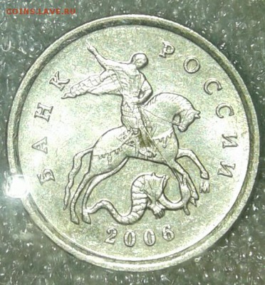 Редкие 1к05м шт.В2. 1к06м шт.5.11Б, до 22.01.19 - 20190119_225324-1