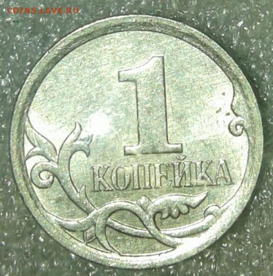 Редкие 1к05м шт.В2. 1к06м шт.5.11Б, до 22.01.19 - 20190119_225254-1