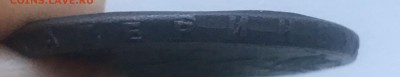 1 копейка 1755 - 1_9_51875586