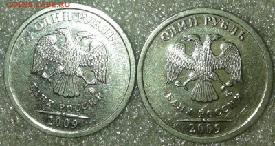 Редкие 1к05м шт.В2. 1к06м шт.5.11Б, до 22.01.19 - 20190119_231332-1