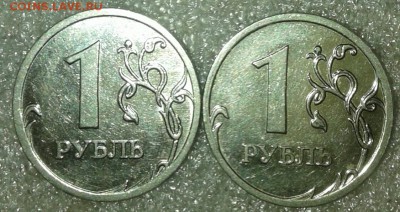 Редкие 1к05м шт.В2. 1к06м шт.5.11Б, до 22.01.19 - 20190119_231313-1