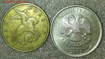 Редкие 1к05м шт.В2. 1к06м шт.5.11Б, до 22.01.19 - 20190119_231516-1