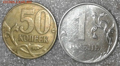 Редкие 1к05м шт.В2. 1к06м шт.5.11Б, до 22.01.19 - 20190119_231506-1