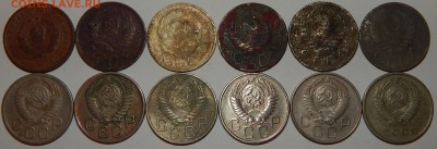 Ранние Советы 10,15,20 коп. 1931-62гг.,25 шт.,до 22:30 20.01 - 10-15-20-1931-62 25 ШТУК -13.JPG
