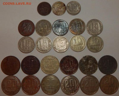 Ранние Советы 10,15,20 коп. 1931-62гг.,25 шт.,до 22:30 20.01 - 10-15-20-1931-62 25 ШТУК -7.JPG