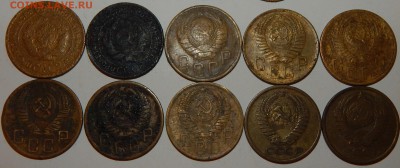 Ранние Советы 3,5 копеек 1928-1986 гг.,23 шт.,до 22:30 20.01 - 3-5 28-86 23 ШТ.-6.JPG