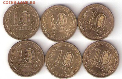 10 руб. ГВС 6 разных монет - 6 разных ГВС р