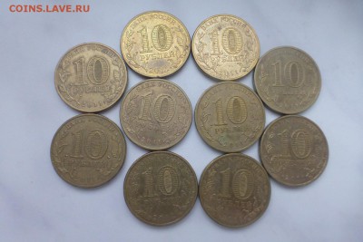 ГВС ЕЛЕЦ 10 шт. из обращения. ДО 24.01 22-00 МСК - P1090676.JPG