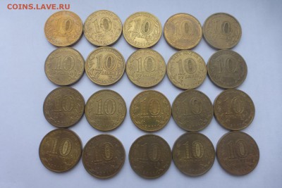 ГВС ВЛАДИКАВКАЗ 20 шт. из обращения. ДО 24.01 22-00 МСК - P1090665.JPG