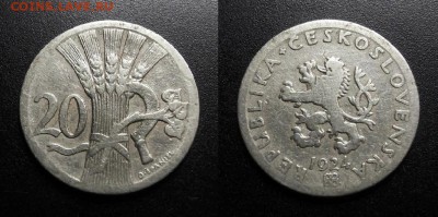 МОНЕТЫ МИРА 01-19 - Чехословакия – 20 геллеров (1924) «Сноп и серп» №1