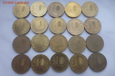 ГВС КУРСК+БЕЛГОРОД по 10 шт. из обращения. ДО 24.01 22-00 МС - P1090669.JPG