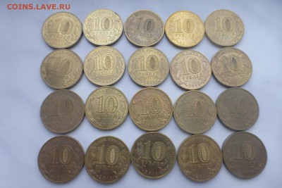 ГВС КУРСК+БЕЛГОРОД по 10 шт. из обращения. ДО 24.01 22-00 МС - P1090668.JPG