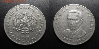 МОНЕТЫ МИРА 01-19 - Польша – 20 злотых (1976) «Марсель Новотко» №2