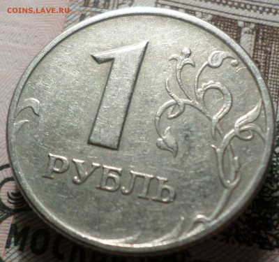1 рубль 2005г ммд определение штемпеля - 1 руб 3.JPG