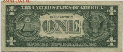 1 доллар 1957 г., SILVER SERTIFICATE, США, до 22:30 20.01.19 - 1 доллар 1957 - 2