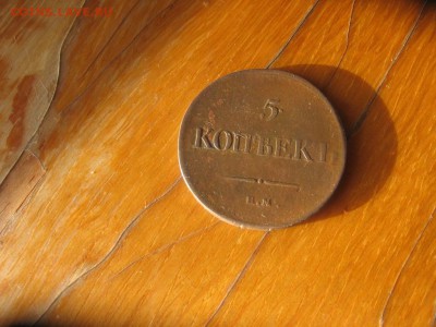 01 22-30 - 5к1835р