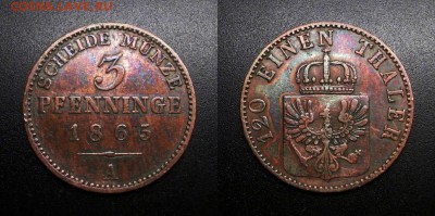МОНЕТЫ МИРА 01-19 - Германия (Пруссия) – 3 пфеннига (1865 А)
