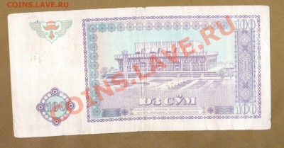 УЗБЕКИСТАН 100-СУМ.1994.до.07.06.11-22:00 МСК. - 100-СУМ.УЗБЕКИСТАН 1994.1