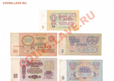 1-3-5-10-25-РУБ.1961.до.07.06.11-22:00 МСК. - ЛОТ 1961.1