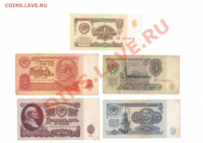 1-3-5-10-25-РУБ.1961.до.07.06.11-22:00 МСК. - ЛОТ 1961.