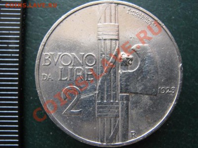 Италия 2 лиры 1923 до 08-06-11 22-00 - IMG_6470