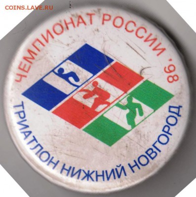 Чемпионат России 98 Триатлон до 25.01.19 г. в 23.00 - 003