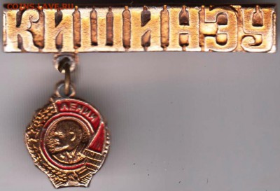 КИШИНЭУ до 26.01.19 г. в 23.00 - 016