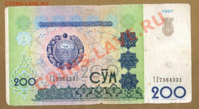 УЗБЕКИСТАН 200-СУМ.до.07.06.11-22:00 МСК. - 200-СУМ.УЗБЕКИСТАН 1997.1