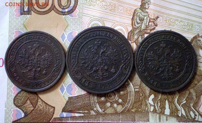 1 коп. 1870, 1872 г.г. 2 коп. 1872 г. до 22.01.2019 г. - 4.JPG