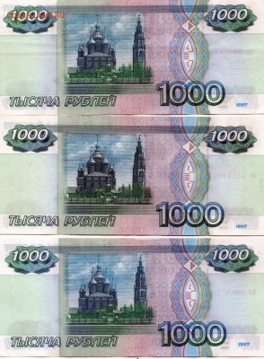 1000 руб.1997 г. Банкноты без модификации(ФИКС) - img192