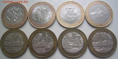 БИМ Министерства,ДГР 2003 по 4 шт. с 200 до 21.01 22-00 - мин-во дгр 8 шт