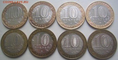 БИМ Министерства,ДГР 2003 по 4 шт. с 200 до 21.01 22-00 - мин-во дгр 8 шт обратные