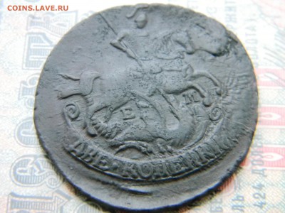 2 копейки 1796 ем  до 22.01 в 21.30 по москве - Изображение 5715