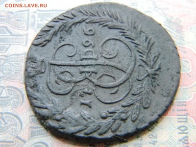 2 копейки 1796 ем  до 22.01 в 21.30 по москве - Изображение 5713