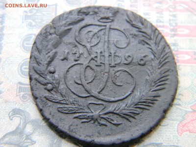 2 копейки 1796 ем  до 22.01 в 21.30 по москве - Изображение 5712