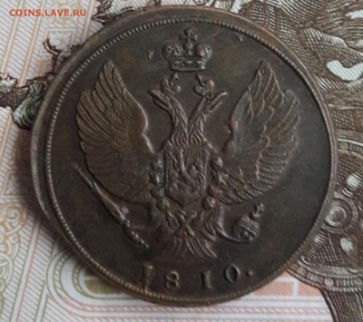2 коп. 1810г. КМ орел (Тетерев) - 11