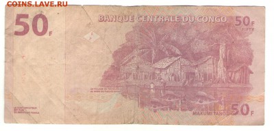 22.01.19 в 22:00 - конго50 а